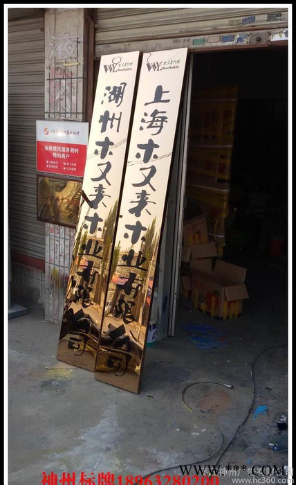 定制烤漆木牌招牌实木牌金属不锈钢牌匾工艺品公司挂牌