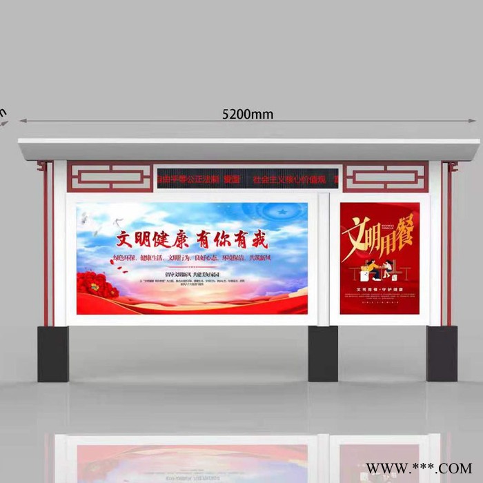昱生广告户外宣传栏 阅报栏 校园宣传广告牌法治公告栏图3