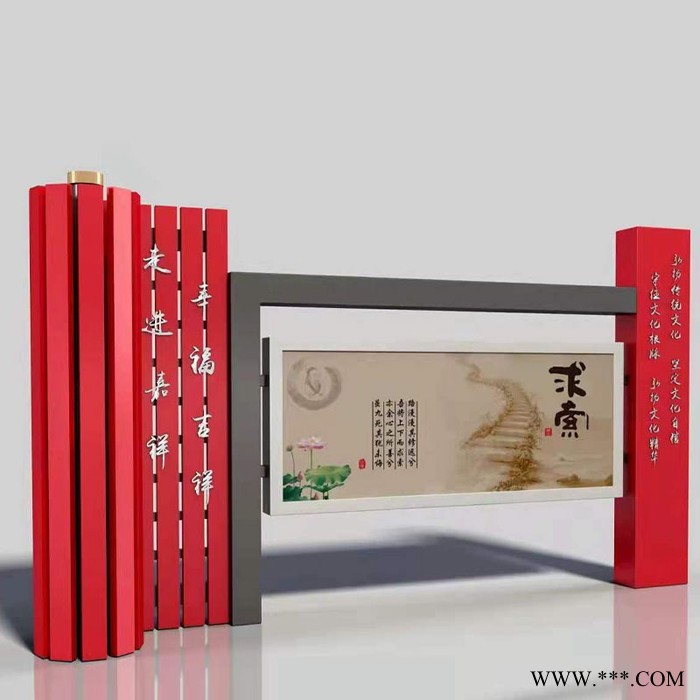 昱生广告户外宣传栏 阅报栏 校园宣传广告牌法治公告栏图4