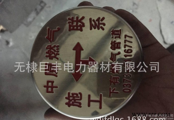 生产加工不锈钢走向牌 电力电缆腐蚀牌冲压牌 燃气标志牌标识牌图2