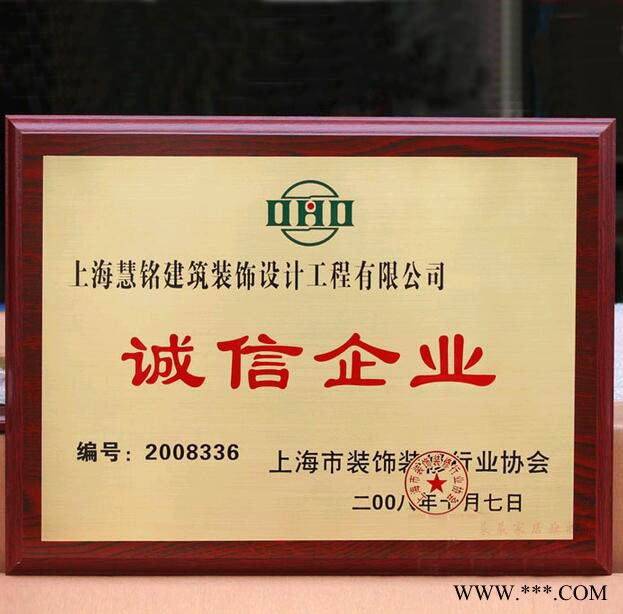 不锈钢电镀金色牌匾室外不锈钢折边挂牌不锈钢腐蚀奖牌不锈钢丝印奖牌图7