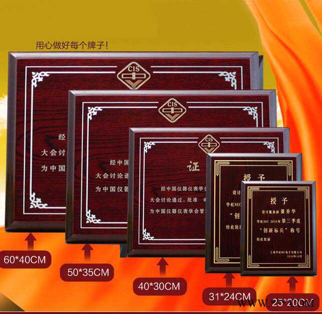 不锈钢电镀金色牌匾室外不锈钢折边挂牌不锈钢腐蚀奖牌不锈钢丝印奖牌图1