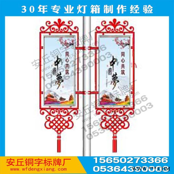 安丘户外【灯箱】 优质专业定制广告牌 生产  价格便宜图2