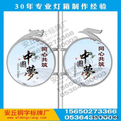 安丘户外【灯箱】 优质专业定制广告牌 生产  价格便宜