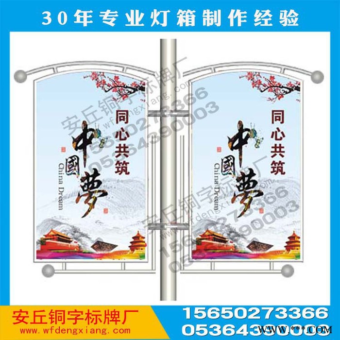 安丘户外【灯箱】 优质专业定制广告牌 生产  价格便宜图3