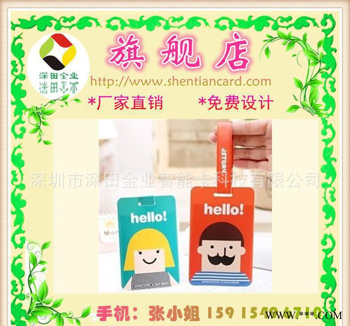 吊牌吊卡 透明PVC吊牌 磨砂挂牌定做 烫金 服装吊牌图2