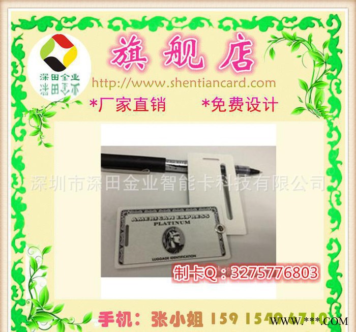 吊牌吊卡 透明PVC吊牌 磨砂挂牌定做 烫金 服装吊牌图1