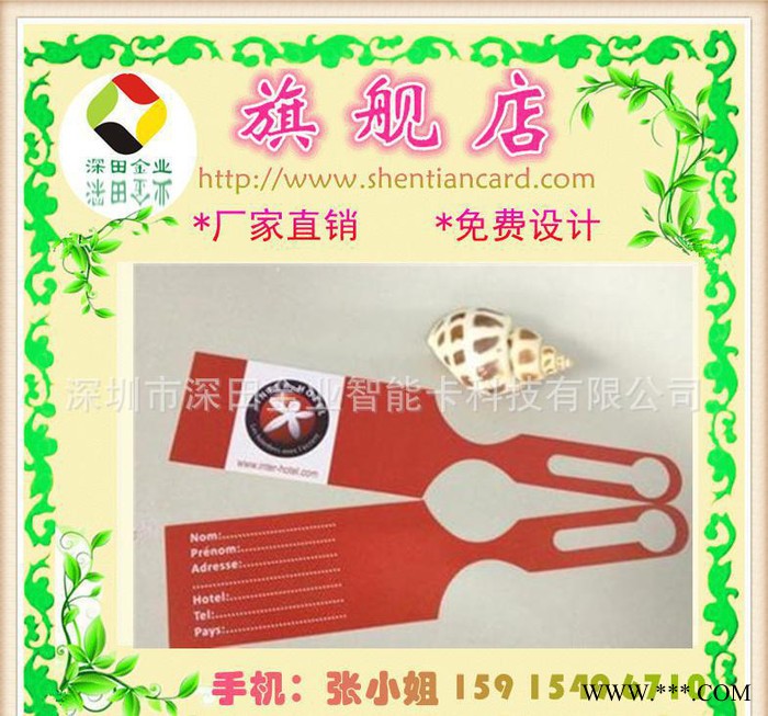 吊牌吊卡 透明PVC吊牌 磨砂挂牌定做 烫金 服装吊牌图3