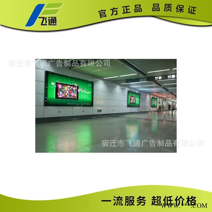 江苏飞通led滚动灯箱厂家 广告牌制作 落地式换画广告灯箱生产图3