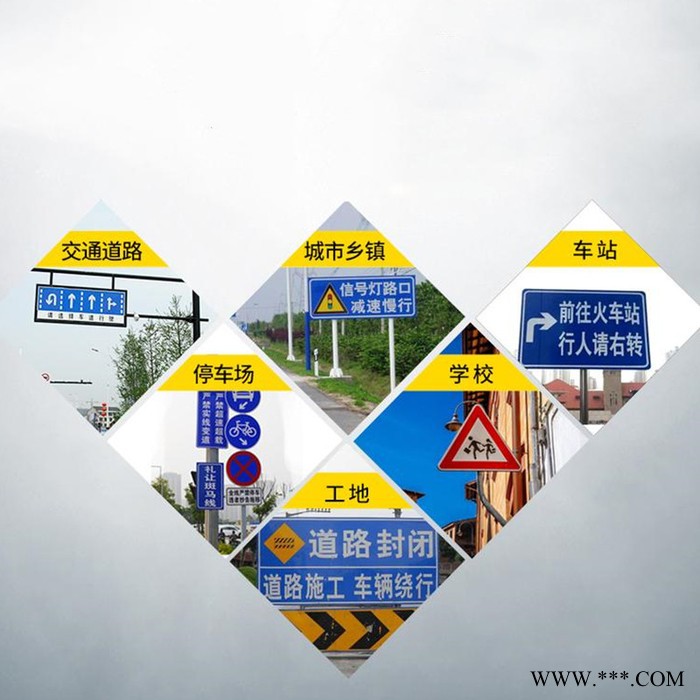 标志牌 交通设施 道路标志牌 交通道路标志牌 广告牌图3