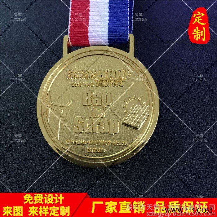 奖牌定做金属挂牌制作学生运动会挂牌定制幼儿园比赛纪念牌 奖牌定制