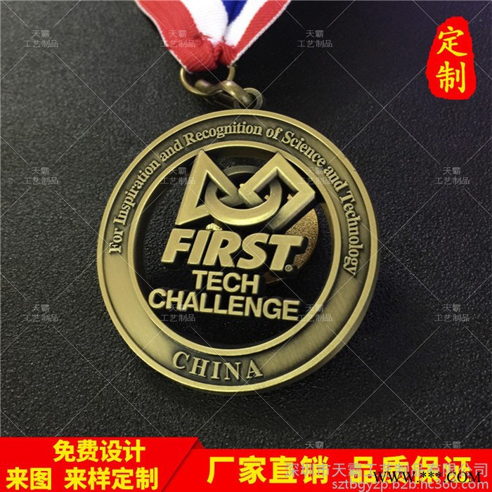 奖牌定做金属挂牌制作学生运动会挂牌定制幼儿园比赛纪念牌 奖牌定制图7