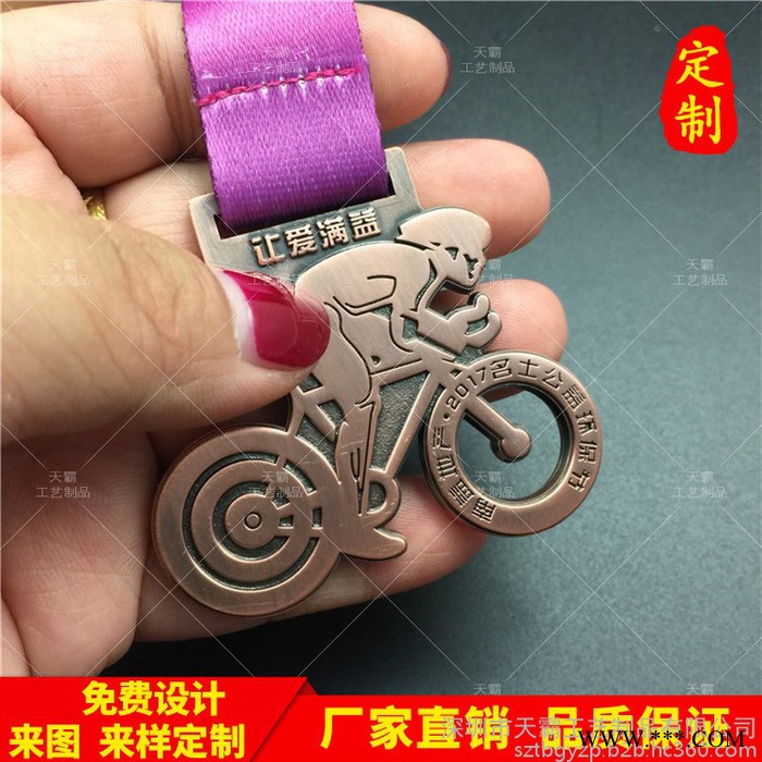 奖牌定做金属挂牌制作学生运动会挂牌定制幼儿园比赛纪念牌 奖牌定制图6