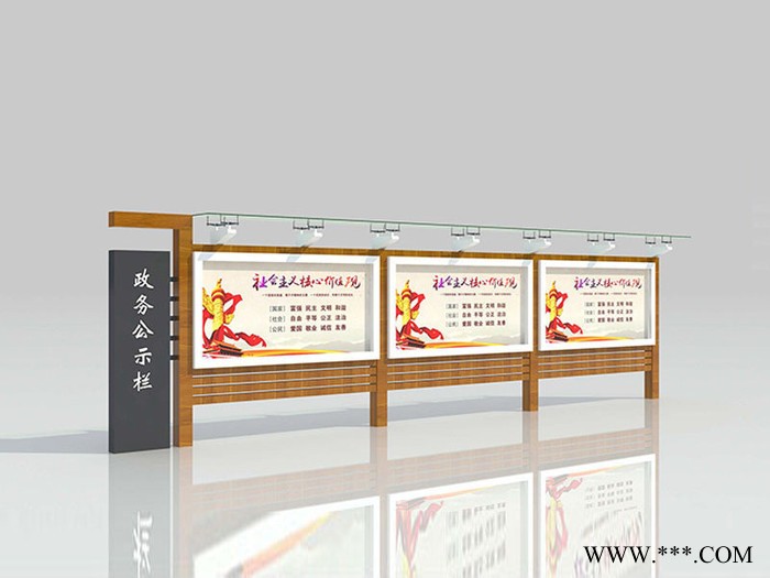厂家直供 户外宣传栏 城市公益广告牌 法制宣传栏 精神堡垒图5