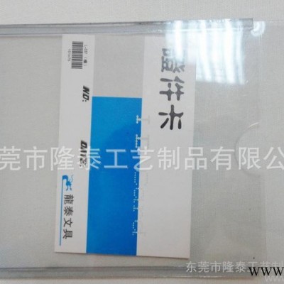 设计塑料防水工作挂牌证件卡套 创意定制公交展销会卡套