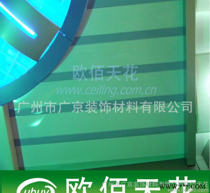 室外广告牌铝单板  条形铝扣板天花图3