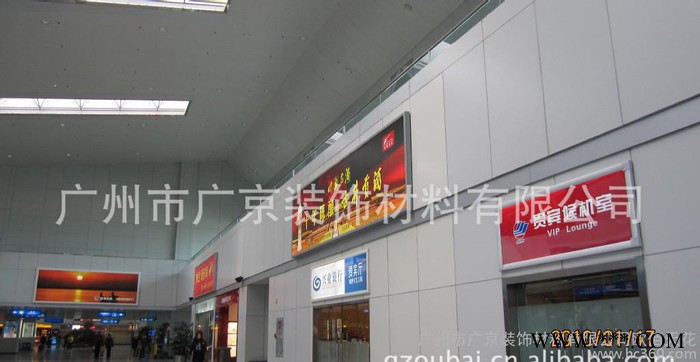 室外广告牌铝单板  条形铝扣板天花图1