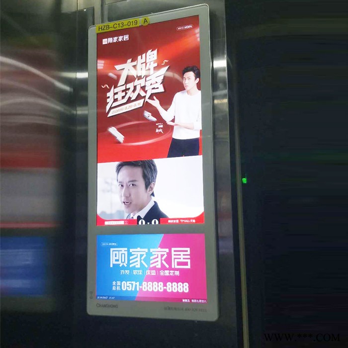 19寸+10寸寸壁挂广告机分众播放器楼宇双屏版高清安卓网络广告牌 分众网络版广告机图3