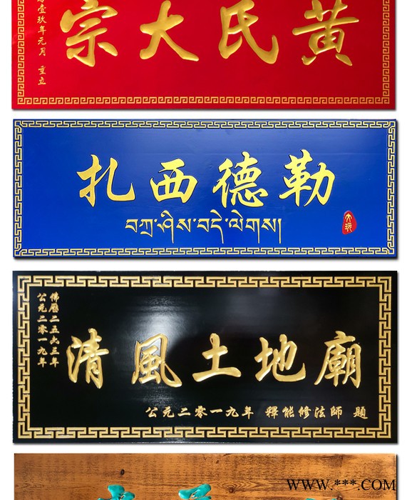 实木广告牌，实木店面招牌，景区实木提示牌，广州实木牌匾定做图1