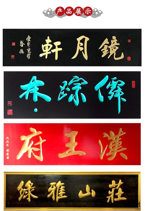 实木广告牌，实木店面招牌，景区实木提示牌，广州实木牌匾定做图2
