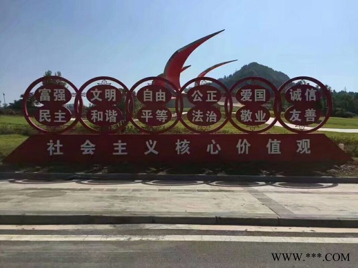 晟宇 标示牌品质保证 公园路牌 价值观标示牌定制 宣传路牌 广告牌定制 品质保证图6