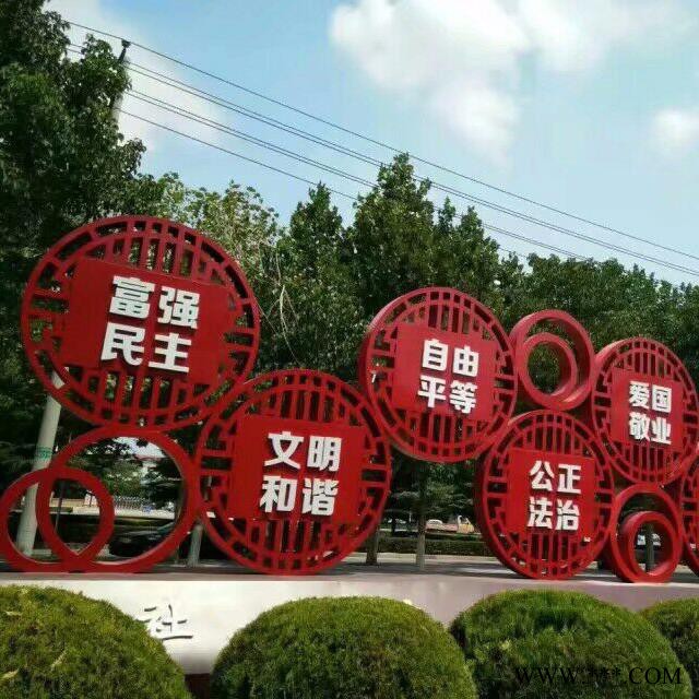晟宇 标示牌品质保证 公园路牌 价值观标示牌定制 宣传路牌 广告牌定制 品质保证图7
