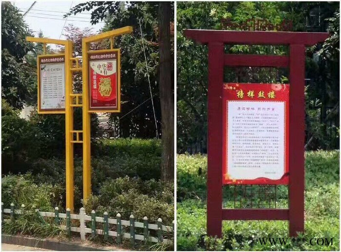 晟宇 标示牌品质保证 公园路牌 价值观标示牌定制 宣传路牌 广告牌定制 品质保证图1