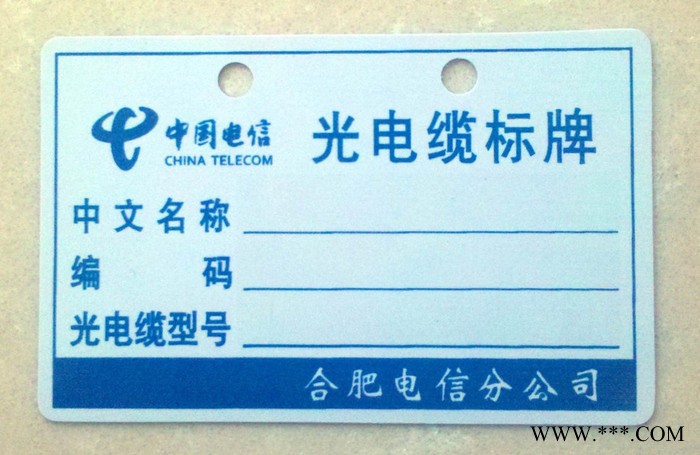 佳能NTC标牌机C-460P 中国电信专用电缆挂牌印字机图2
