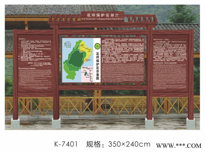 永康向可 定制不锈漆宣传栏  户外广告牌 钢烤公告栏 指示牌