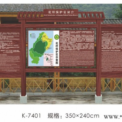 永康向可 定制不锈漆宣传栏  户外广告牌 钢烤公告栏 指示牌