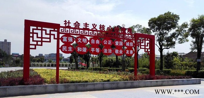宿迁**  社会主义价值观 广告牌 同德广告LJX-83图1