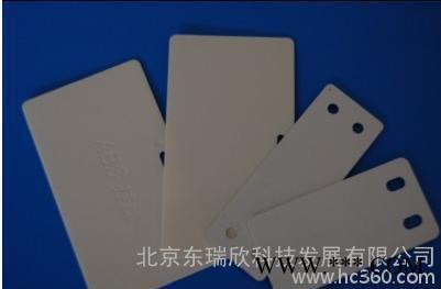 【厂价直销】铝合金电缆标牌 PVC电缆挂牌 45*80 32