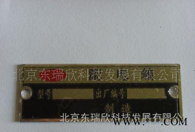 【厂价直销】铝合金电缆标牌 PVC电缆挂牌 45*80 32图2