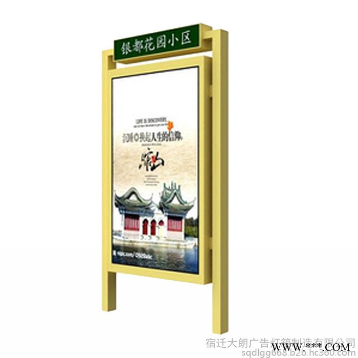 定制社区滚动灯箱广告牌阅报宣传栏制作厂家图7
