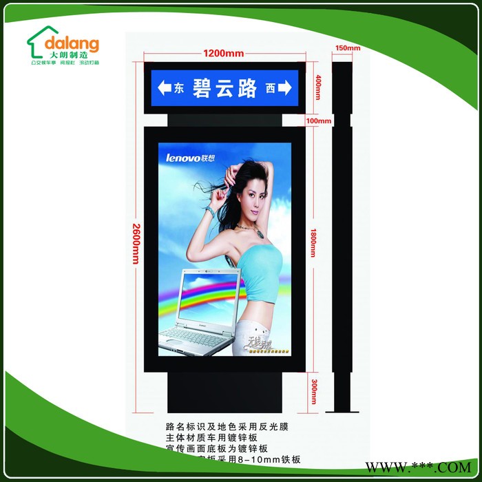 定制社区滚动灯箱广告牌阅报宣传栏制作厂家图4