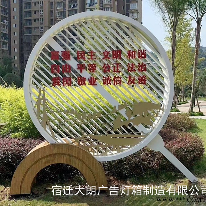 承德核心价值观产品系列广告牌宣传栏精神堡垒图5