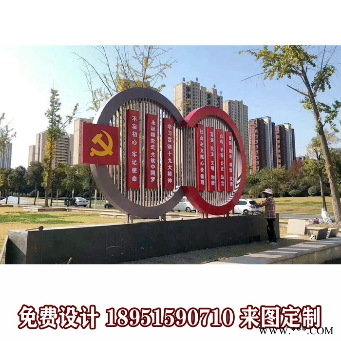 承德核心价值观产品系列广告牌宣传栏精神堡垒图1