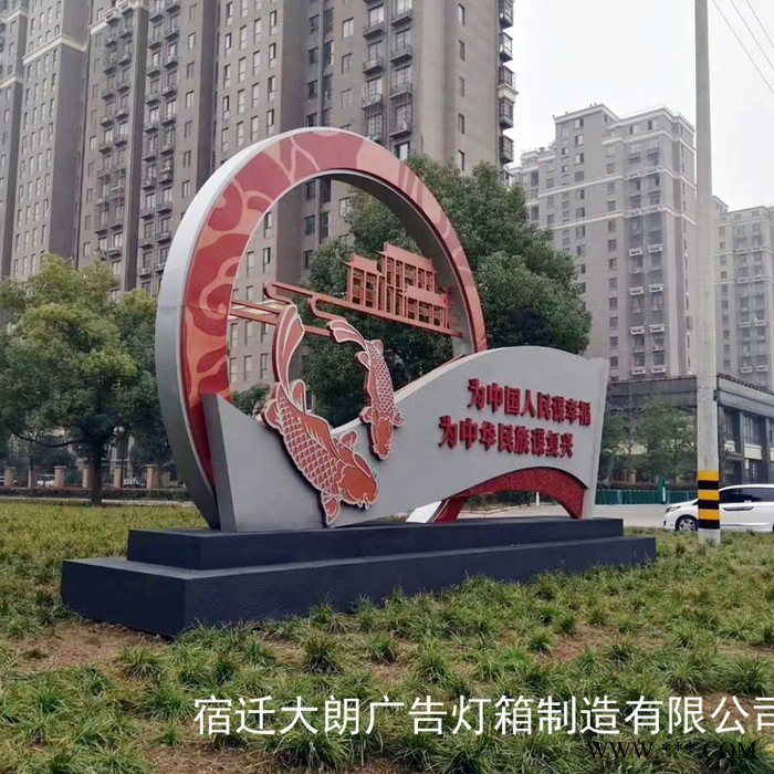 承德核心价值观产品系列广告牌宣传栏精神堡垒图7