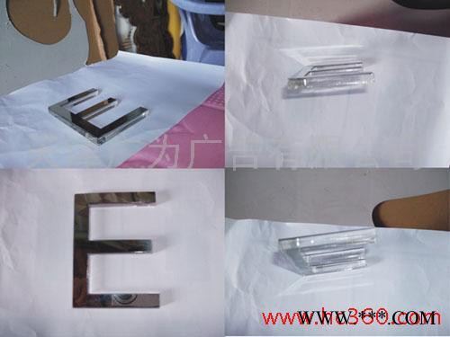 供应水晶字 亚克力字  北京
