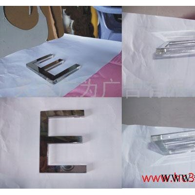 供应水晶字 亚克力字  北京
