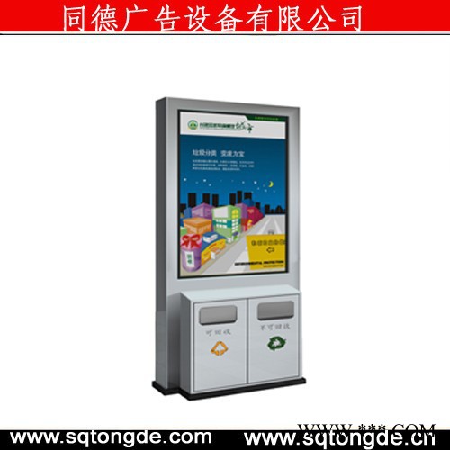 **同德广告LJX-7240广告牌   灯箱图8