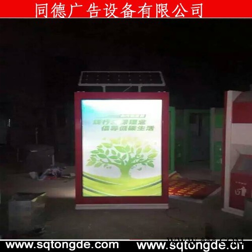 **同德广告LJX-7240广告牌   灯箱图1