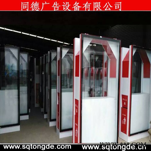 **同德广告LJX-7240广告牌   灯箱图4
