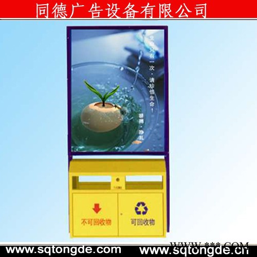 **同德广告LJX-7240广告牌   灯箱图7