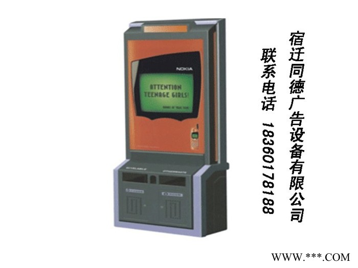 **同德广告LJX-201广告牌   灯箱图1