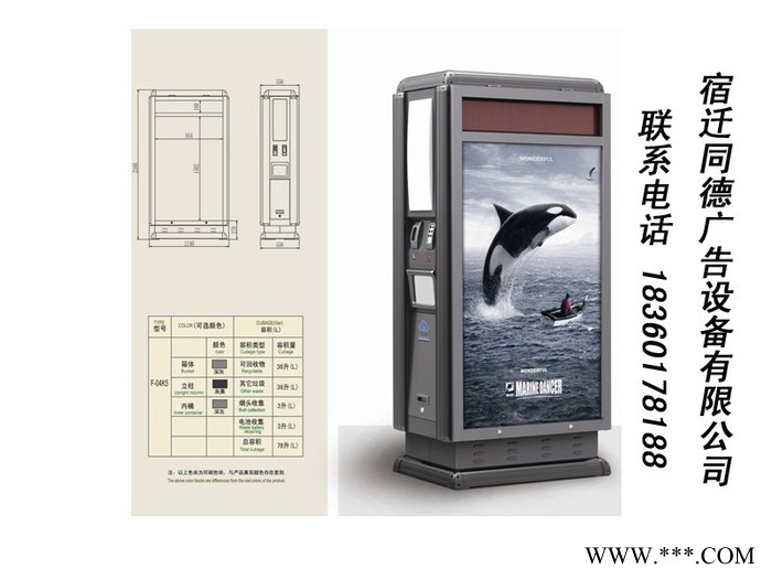 **同德广告LJX-201广告牌   灯箱图5