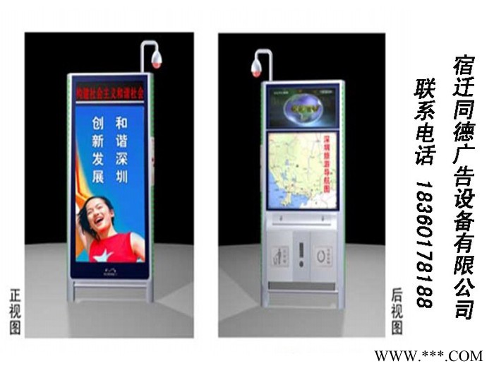 **同德广告LJX-201广告牌   灯箱图2