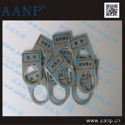 按钮标志框/旋钮/指示灯/信号灯/按钮挂牌/电气标牌