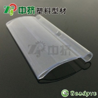 超市双线挂钩吊牌 PVC塑料冲孔挂勾双线挂牌1000*45 GQ-05
