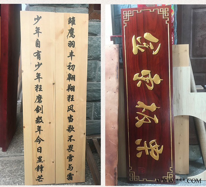 实木牌匾，木广告牌，木店面招牌定做图3